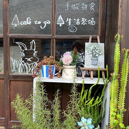 南庄東村宿舍nanzhuang Dongchon Homestay ภายนอก รูปภาพ