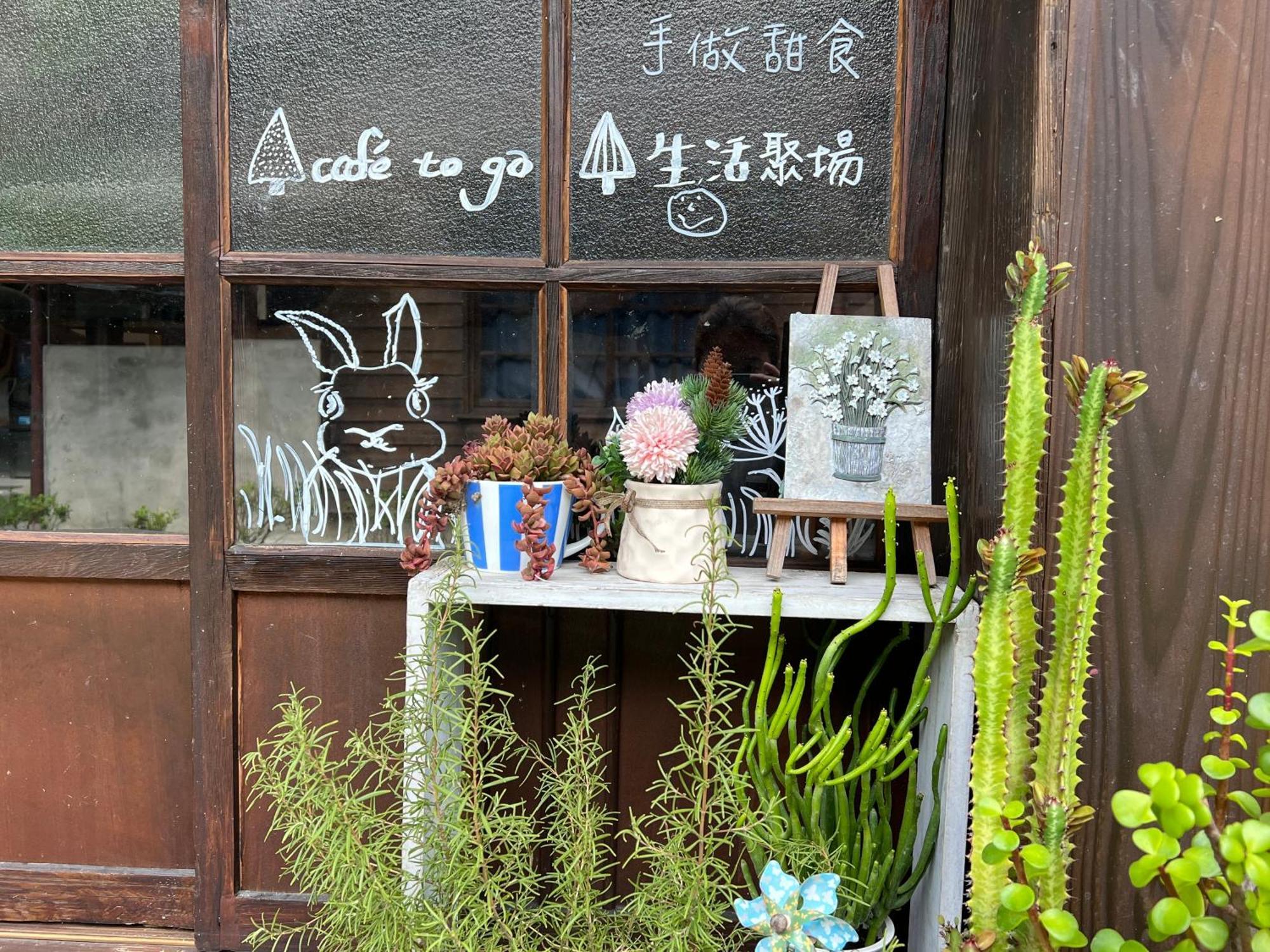南庄東村宿舍nanzhuang Dongchon Homestay ภายนอก รูปภาพ